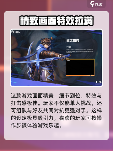 星之破晓💥内测资格获取秘籍✨截图4