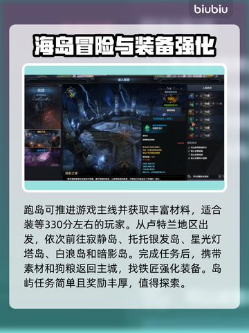 命运方舟T1打法🔥超详细攻略汇总🎉截图2