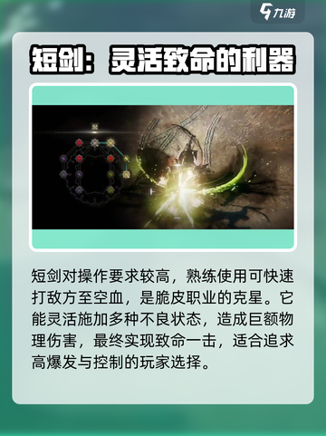 《原神》权力之望短剑🔥超详细优势解析来了！截图3