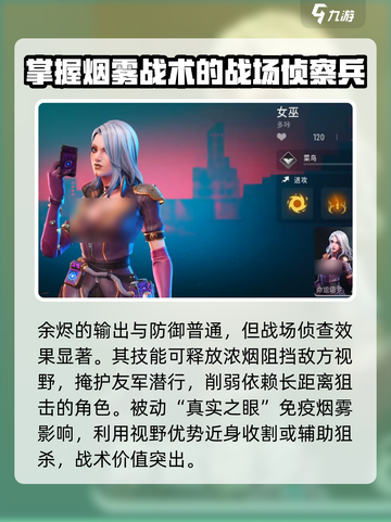 远光84T0英雄有哪些值得玩介绍截图4