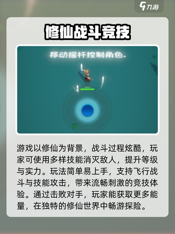 天门阵🔥超好玩！揭秘内容玩法，刺激到停不下来！截图3