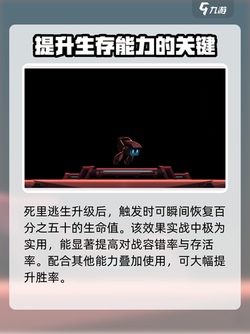 苍翼混沌效应⚡死里逃生效果大解析！🔥截图4