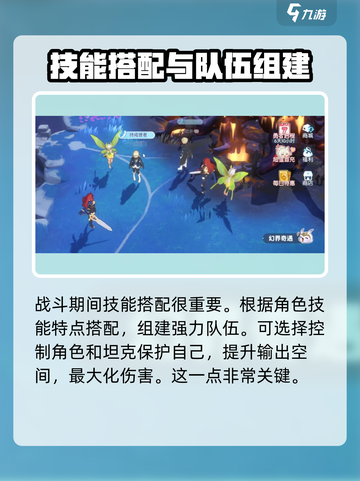 龙魂旅人埃及喵后🔥超强输出必练角色🔥截图4