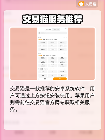 🎮王者贵7账号充值攻略！交易平台大揭秘💥截图2