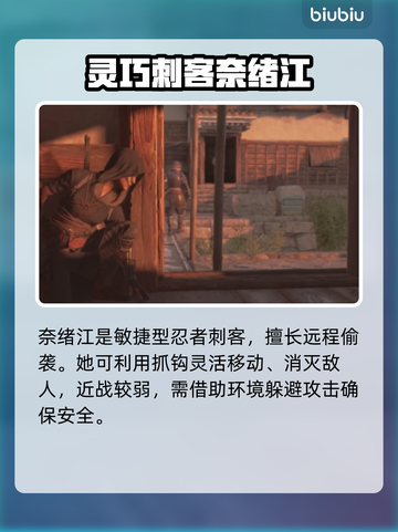 刺客信条影🔥必看！小技巧助你制霸游戏✨截图4