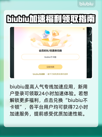 暗黑破坏神2重制版🔥加速器选择与使用推荐🚀截图4