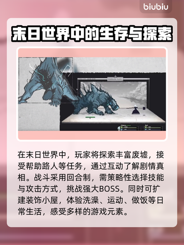 爱氏物语🔥黑屏闪退卡顿？用这个加速器轻松解决！截图2