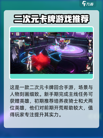 非匿名指令未来回响怎么玩介绍截图2