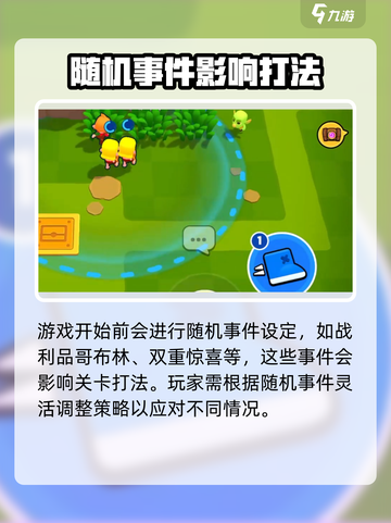 爆裂小队正式版出了吗介绍截图4