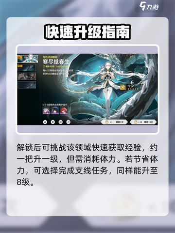 🔥鸣潮抽卡开启秘籍！🎮截图5