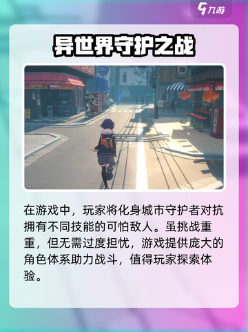 绝区零测试资格申请地址介绍截图3