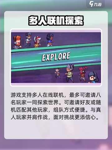 磁带妖怪联机玩法大揭秘🎮好友对战超刺激🔥截图4