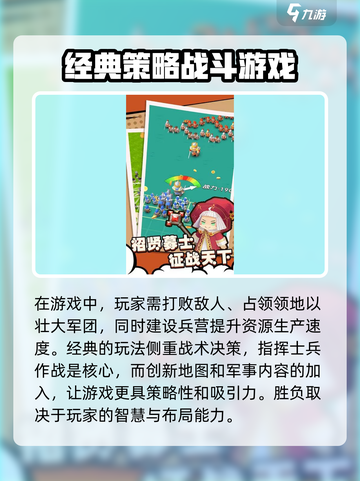 兵人战争模拟🔥超 realistic玩法等你来战！截图4