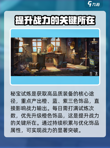 航海王壮志雄心入坑指南介绍截图6