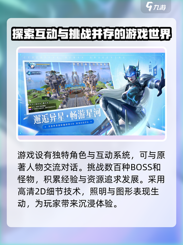 银翼战歌🔥超好玩！游戏玩法一网打尽🎉截图3
