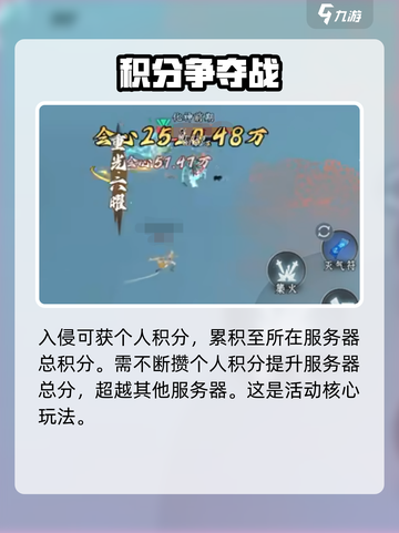 问剑长生星海禁地是什么介绍截图3