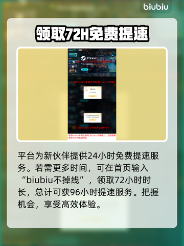 暗黑地牢2🔥加速器推荐，玩DL2必看！截图4