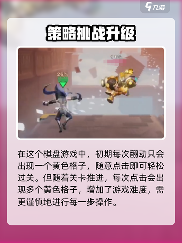 星之破晓🔥星光剧场通关秘籍✨截图4