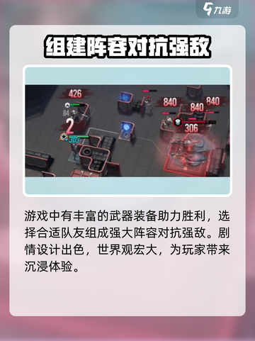 镭明闪击🔥公测时间曝光，上线倒计时！💥截图4