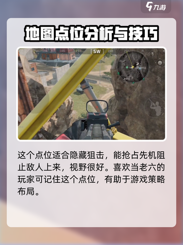 三角洲行动怎么撤退介绍截图3