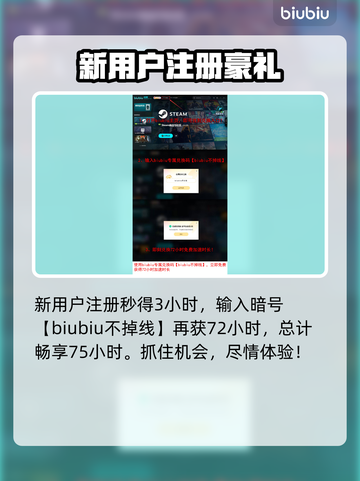 兽猎突袭下载慢🔥极速解决办法来啦！🎮截图4
