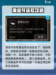盗墓长生印第五个摸金符在哪介绍截图3