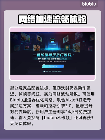 🎮NBA2K26内存要求曝光！性能党必看💥截图3