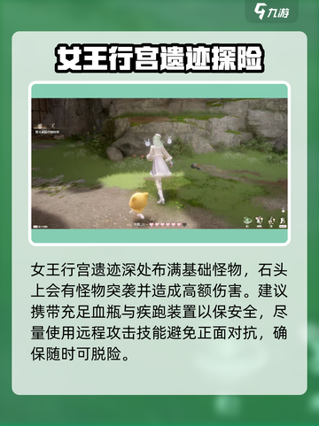 无限暖暖芽芽新语🔥游戏玩法大揭秘🎉截图3
