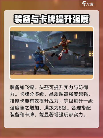 暗影格斗3新手开局攻略介绍截图4