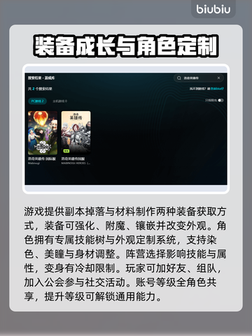 🎮洛奇英雄传闪退？一招解决进不去问题！截图6