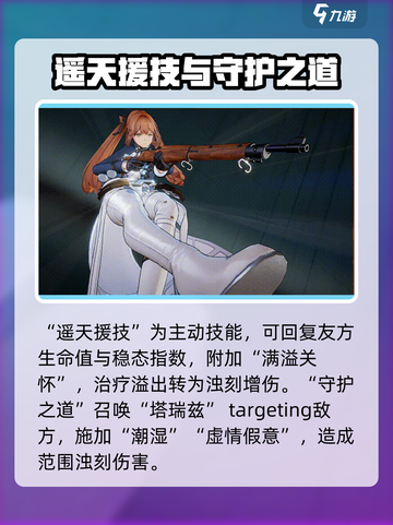 少女前线2：春田强度解析，真相震惊！💥截图4