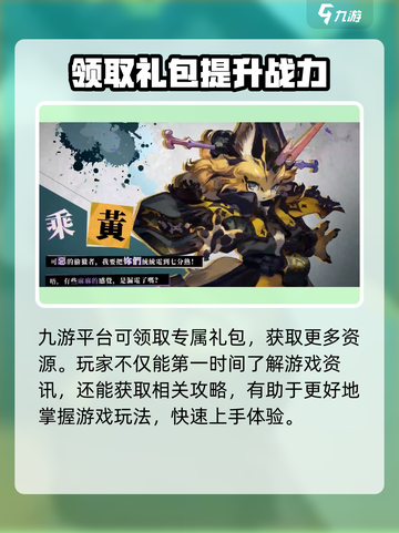 山海镜花兑换码2023介绍截图3
