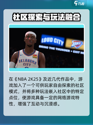 🎮NBA2K25加速器推荐！秒杀卡顿🔥截图2