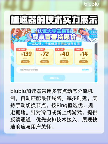 网络延迟高？玩游戏卡顿？解决办法来了！🎮💥截图5