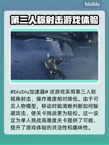 绝地潜兵2🔥单机玩超有趣！不容错过😉截图2