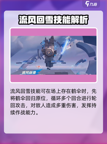 王者荣耀：公孙离玩法大揭秘！✨轻松上分必备🔥截图9