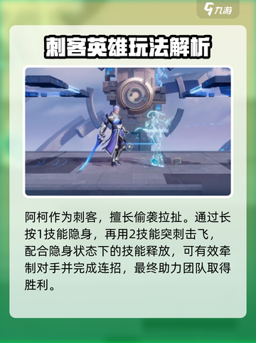 星之破晓:千面阿珂🔥技能强度全面解析！💥截图4
