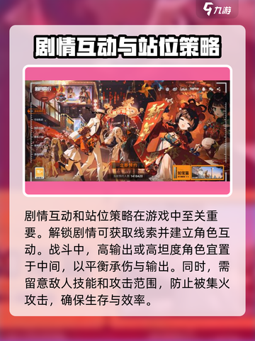 新月同行玩法是什么介绍截图3