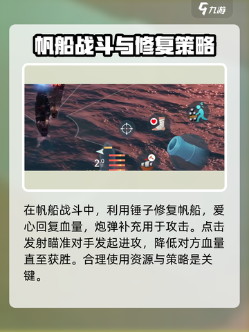 大航海时代传说💡航行补给玩法全揭秘🎉截图5
