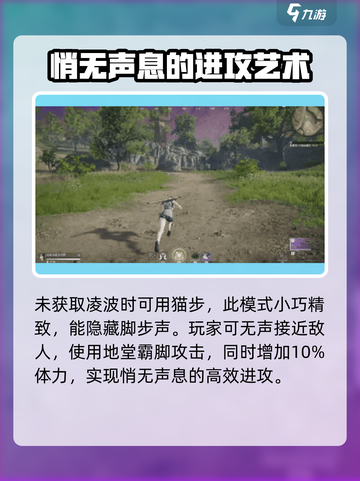 永劫无间手游地堂霸脚🔥超强连招教学来啦！截图4