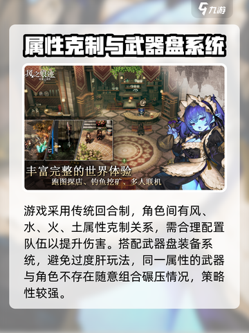 风之痕迹测试资格申请介绍截图3