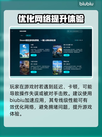 绝地求生加速器推荐🔥吃鸡必备神器！🚀截图3
