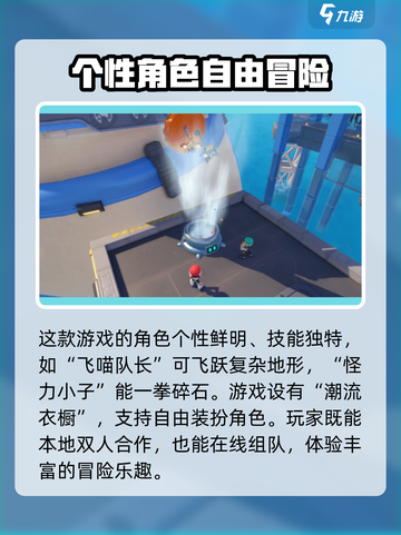 泡姆泡姆Steam游戏🔥玩法大揭秘🎉截图4