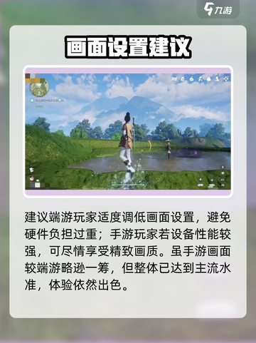 仙剑世界画质炸裂🔥截图4