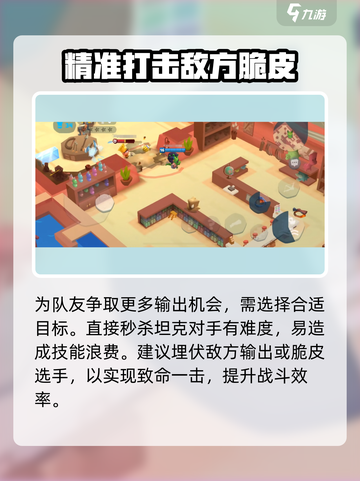 动物王者🔥鳄鱼唐娜强度解析｜必看游戏攻略🎉截图5