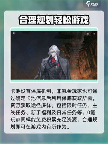 龙族卡塞尔之门🔥超全玩法攻略来了！截图3
