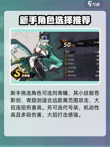 超时空跑跑角色池这样选🔥稳赢不输！🎮截图3