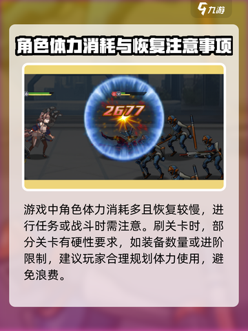 星神少女头衔怎么获得介绍截图4