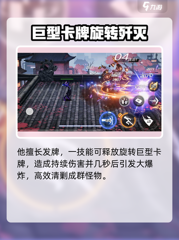 火柴人联盟3千王怎么样介绍截图3