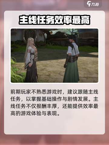 仙剑世界🔥开服时间大曝光，快来抢先知！截图5